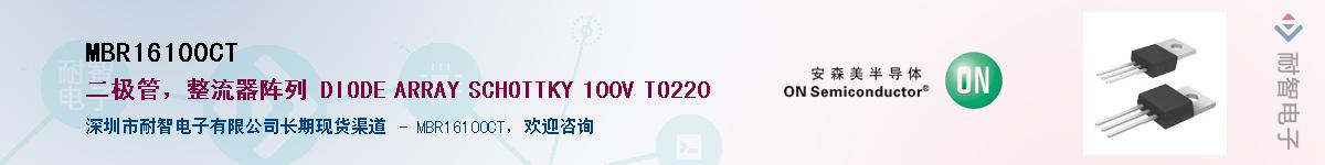 MBR16100CTӦ-ǵ
