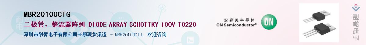 MBR20100CTGӦ-ǵ