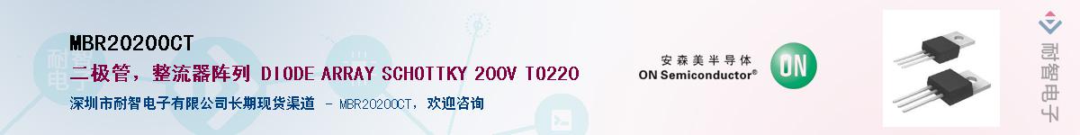 MBR20200CTӦ-ǵ