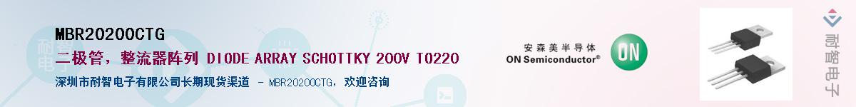MBR20200CTGӦ-ǵ