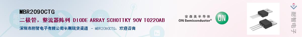 MBR2090CTGӦ-ǵ
