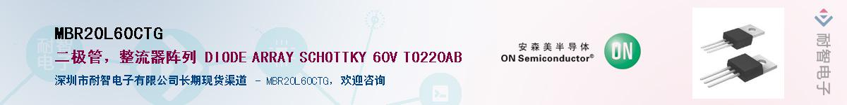 MBR20L60CTGӦ-ǵ