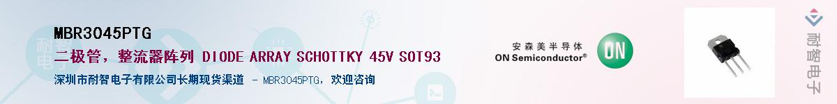MBR3045PTGӦ-ǵ
