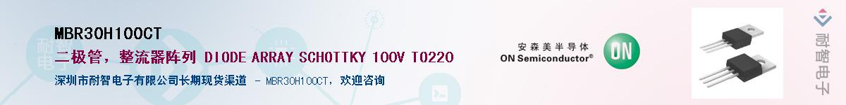 MBR30H100CTӦ-ǵ