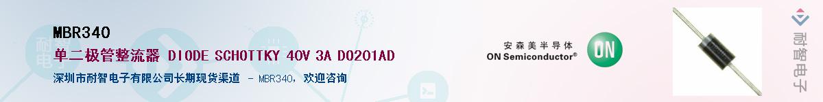 MBR340Ӧ-ǵ