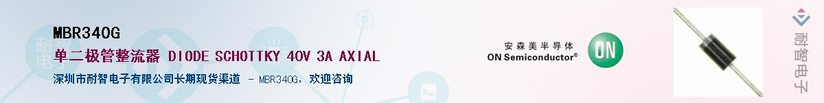 MBR340GӦ-ǵ
