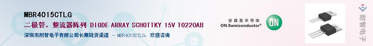 MBR4015CTLGӦ-ǵ