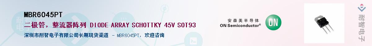 MBR6045PTӦ-ǵ