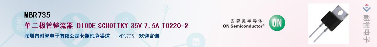 MBR735Ӧ-ǵ