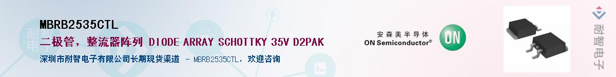 MBRB2535CTLӦ-ǵ