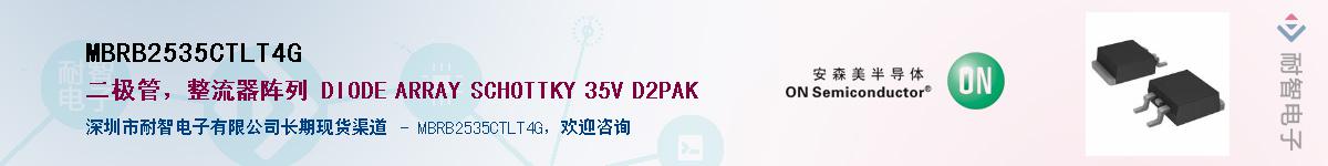 MBRB2535CTLT4GӦ-ǵ