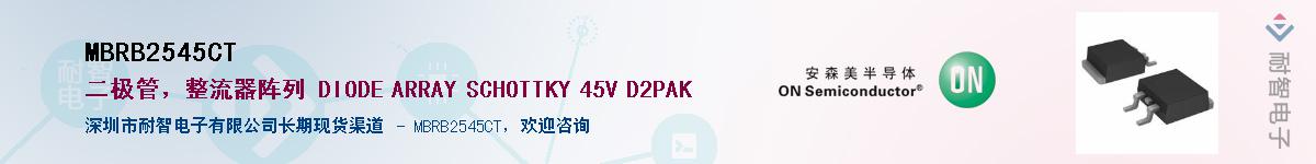 MBRB2545CTӦ-ǵ