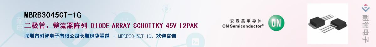 MBRB3045CT-1GӦ-ǵ