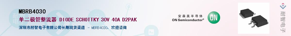 MBRB4030Ӧ-ǵ
