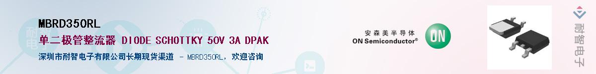 MBRD350RLӦ-ǵ