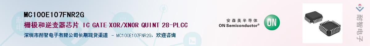 MC100E107FNR2GӦ-ǵ