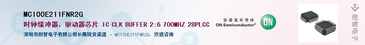 MC100E211FNR2GӦ-ǵ