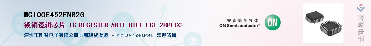 MC100E452FNR2GӦ-ǵ