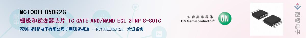 MC100EL05DR2GӦ-ǵ