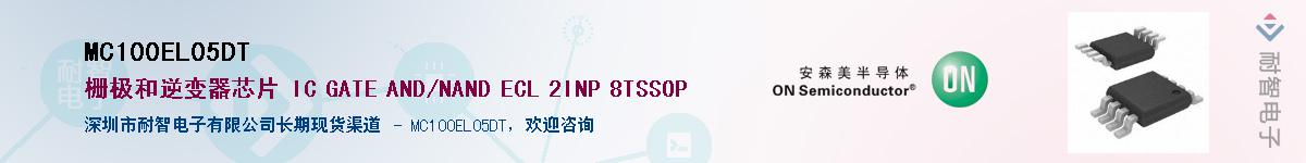 MC100EL05DTӦ-ǵ