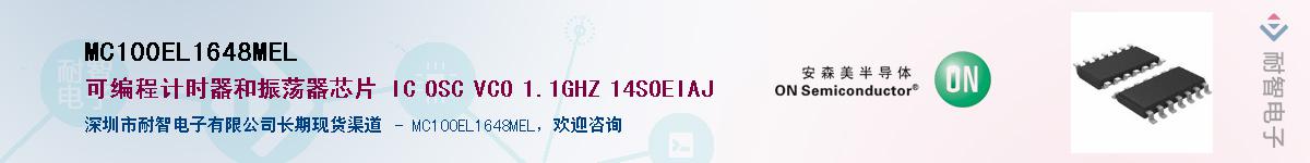 MC100EL1648MEL��Ӧ��-���ǵ���