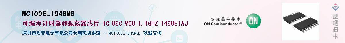 MC100EL1648MG��Ӧ��-���ǵ���