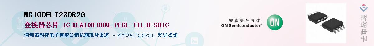 MC100ELT23DR2GӦ-ǵ