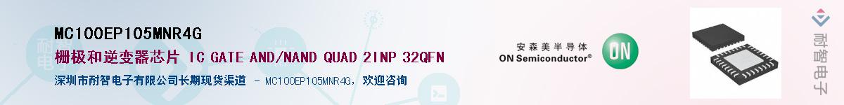 MC100EP105MNR4GӦ-ǵ