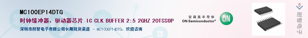 MC100EP14DTGӦ-ǵ