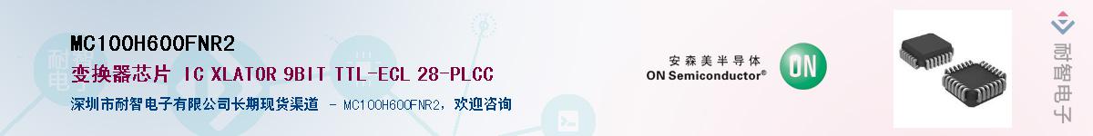 MC100H600FNR2��Ӧ��-���ǵ���