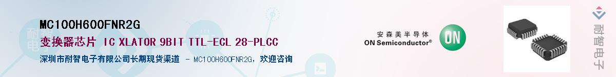 MC100H600FNR2GӦ-ǵ