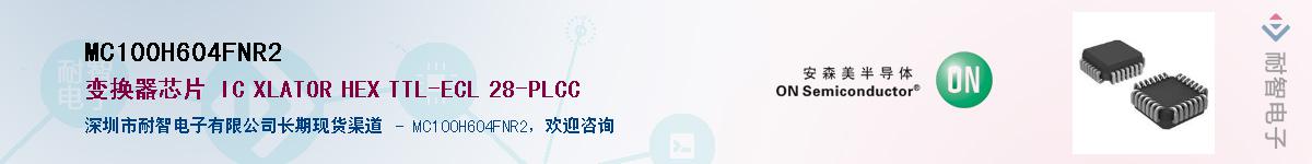MC100H604FNR2Ӧ-ǵ