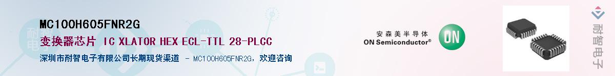 MC100H605FNR2G��Ӧ��-���ǵ���