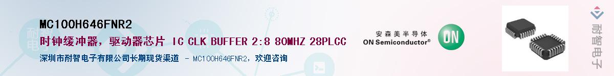 MC100H646FNR2Ӧ-ǵ