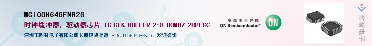 MC100H646FNR2GӦ-ǵ