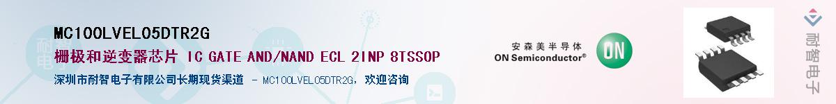 MC100LVEL05DTR2GӦ-ǵ