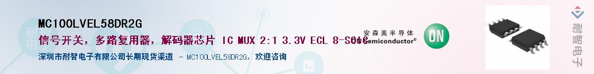 MC100LVEL58DR2G��Ӧ��-���ǵ���