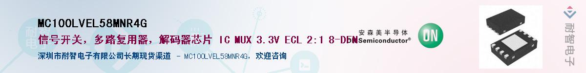 MC100LVEL58MNR4G��Ӧ��-���ǵ���