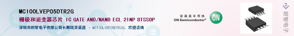 MC100LVEP05DTR2GӦ-ǵ