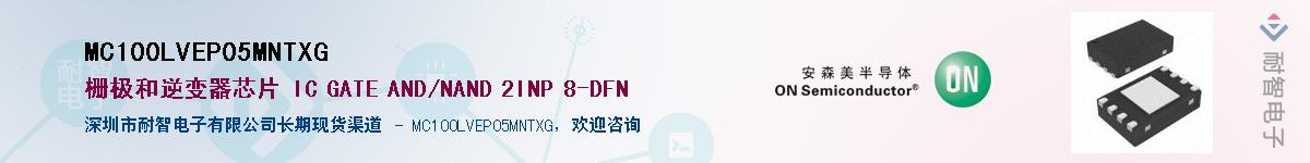 MC100LVEP05MNTXGӦ-ǵ
