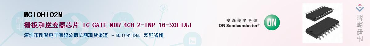 MC10H102MӦ-ǵ