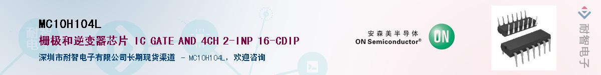 MC10H104LӦ-ǵ