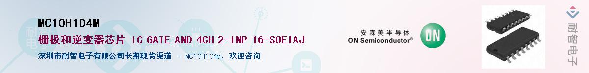 MC10H104MӦ-ǵ