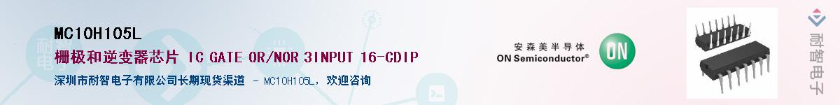 MC10H105LӦ-ǵ