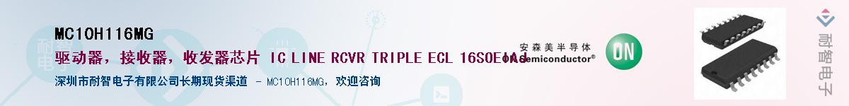 MC10H116MG��Ӧ��-���ǵ���