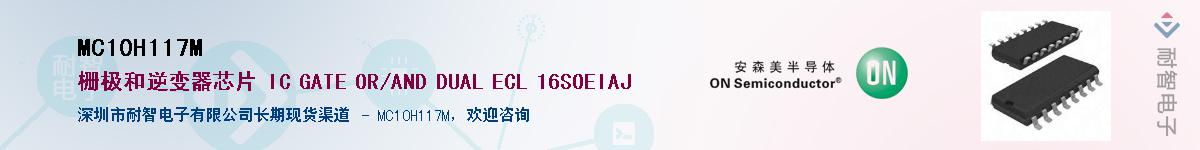 MC10H117MӦ-ǵ