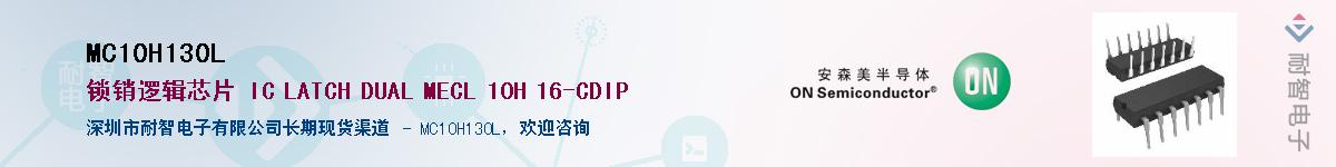 MC10H130LӦ-ǵ