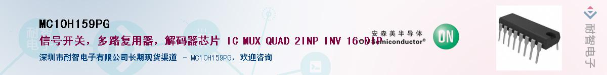 MC10H159PGӦ-ǵ