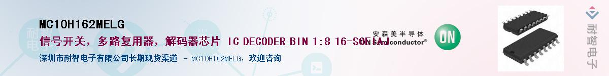 MC10H162MELGӦ-ǵ
