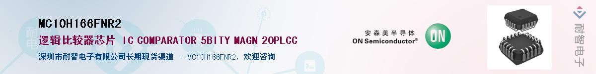 MC10H166FNR2Ӧ-ǵ